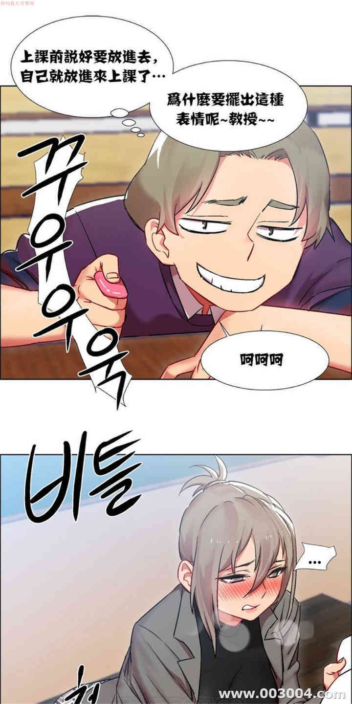 韩国漫画租赁女孩/超级少女韩漫_租赁女孩/超级少女-第41话在线免费阅读-韩国漫画-第12张图片