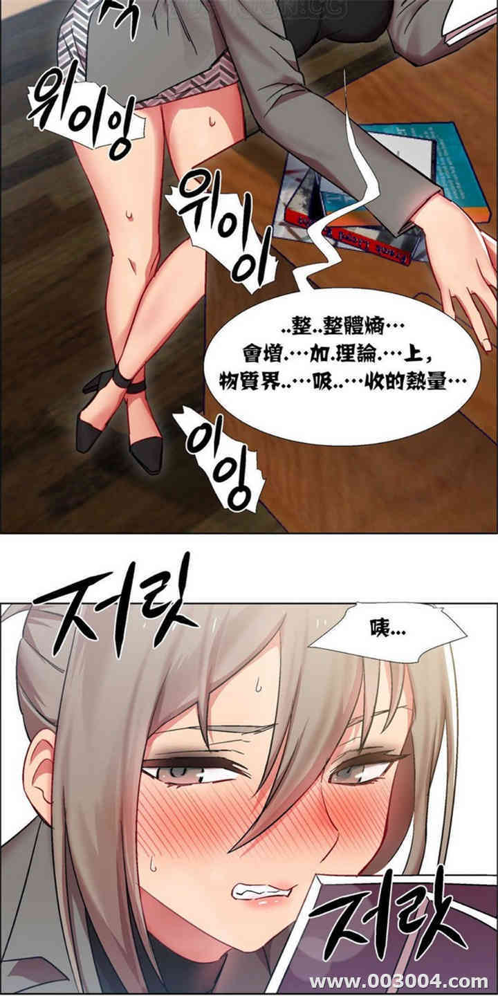 韩国漫画租赁女孩/超级少女韩漫_租赁女孩/超级少女-第41话在线免费阅读-韩国漫画-第13张图片