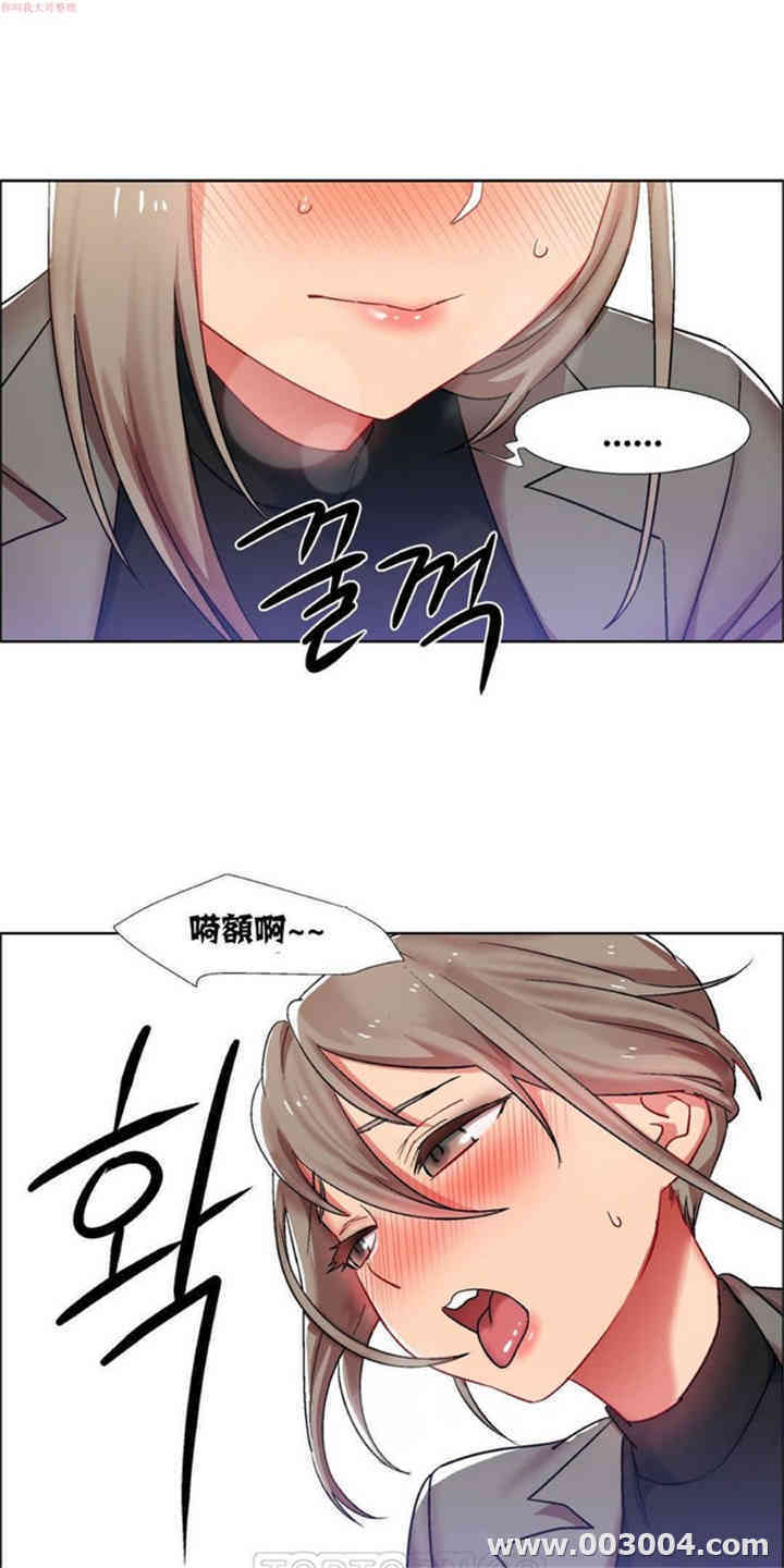 韩国漫画租赁女孩/超级少女韩漫_租赁女孩/超级少女-第41话在线免费阅读-韩国漫画-第14张图片