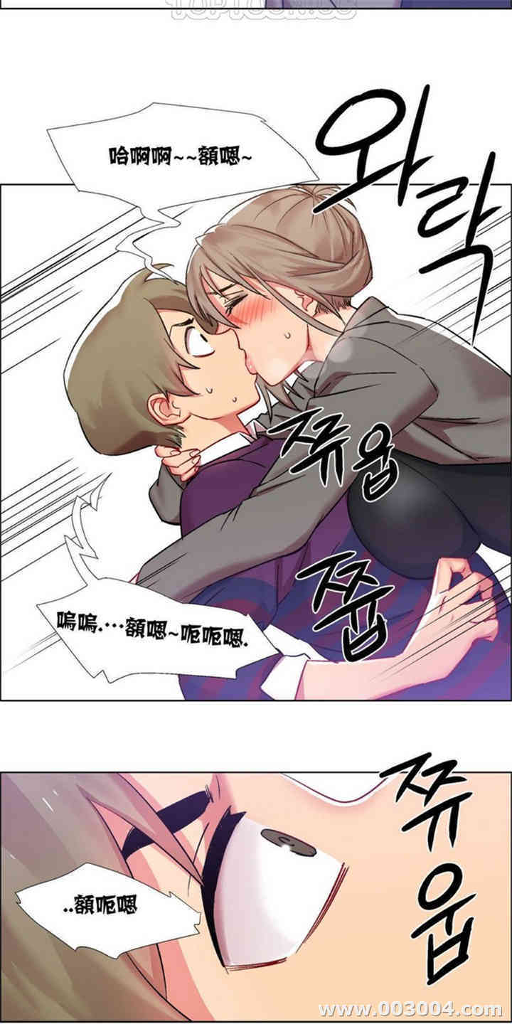 韩国漫画租赁女孩/超级少女韩漫_租赁女孩/超级少女-第41话在线免费阅读-韩国漫画-第15张图片