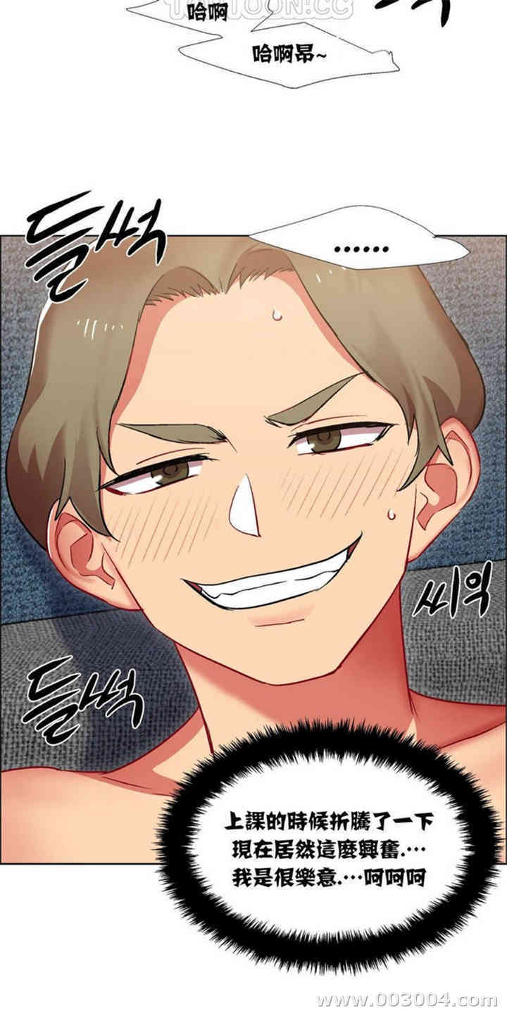 韩国漫画租赁女孩/超级少女韩漫_租赁女孩/超级少女-第42话在线免费阅读-韩国漫画-第4张图片