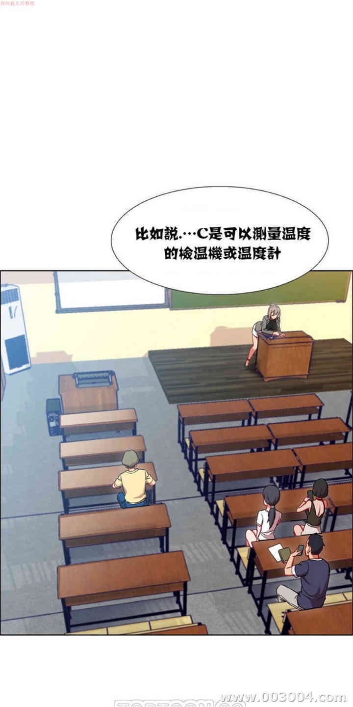 韩国漫画租赁女孩/超级少女韩漫_租赁女孩/超级少女-第42话在线免费阅读-韩国漫画-第5张图片