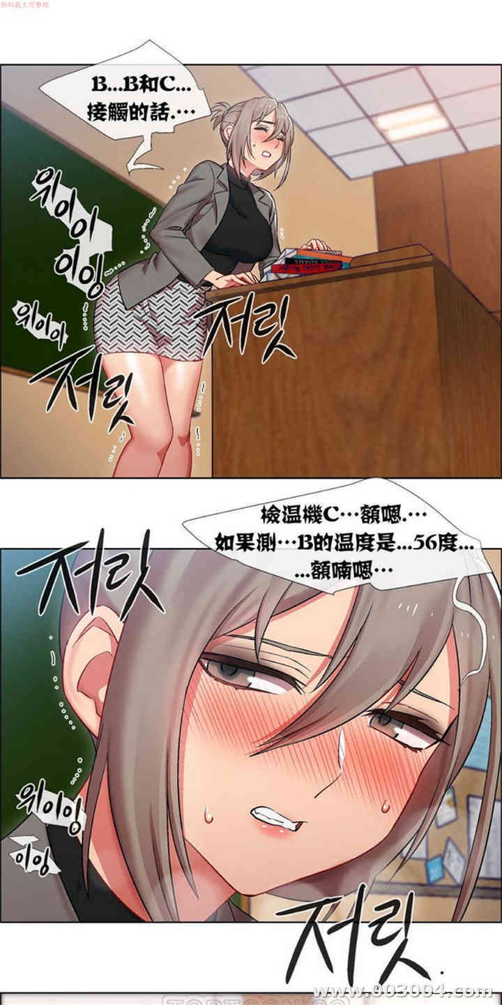 韩国漫画租赁女孩/超级少女韩漫_租赁女孩/超级少女-第42话在线免费阅读-韩国漫画-第7张图片