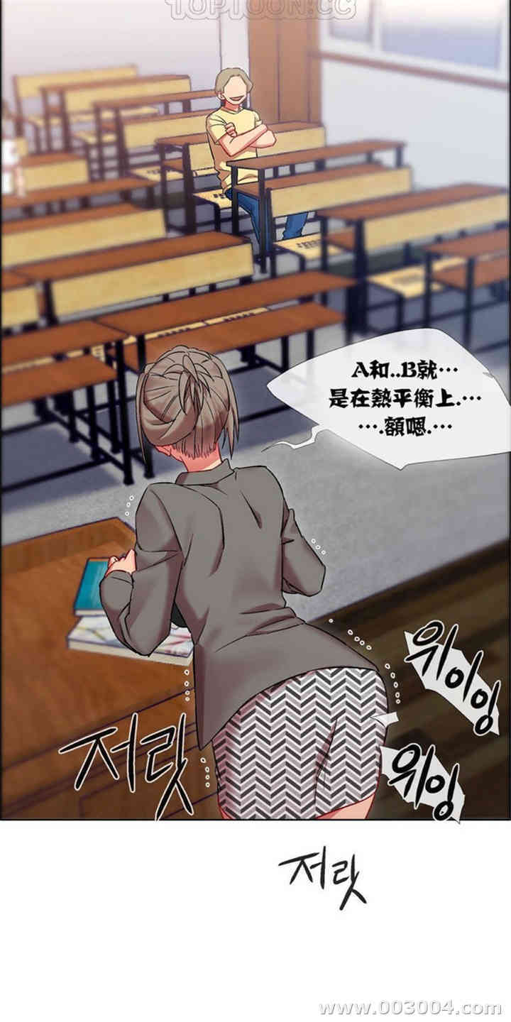 韩国漫画租赁女孩/超级少女韩漫_租赁女孩/超级少女-第42话在线免费阅读-韩国漫画-第8张图片