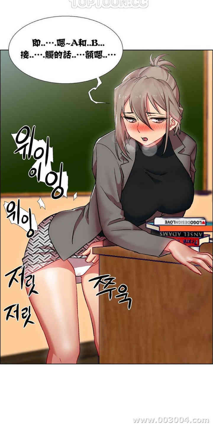 韩国漫画租赁女孩/超级少女韩漫_租赁女孩/超级少女-第42话在线免费阅读-韩国漫画-第10张图片
