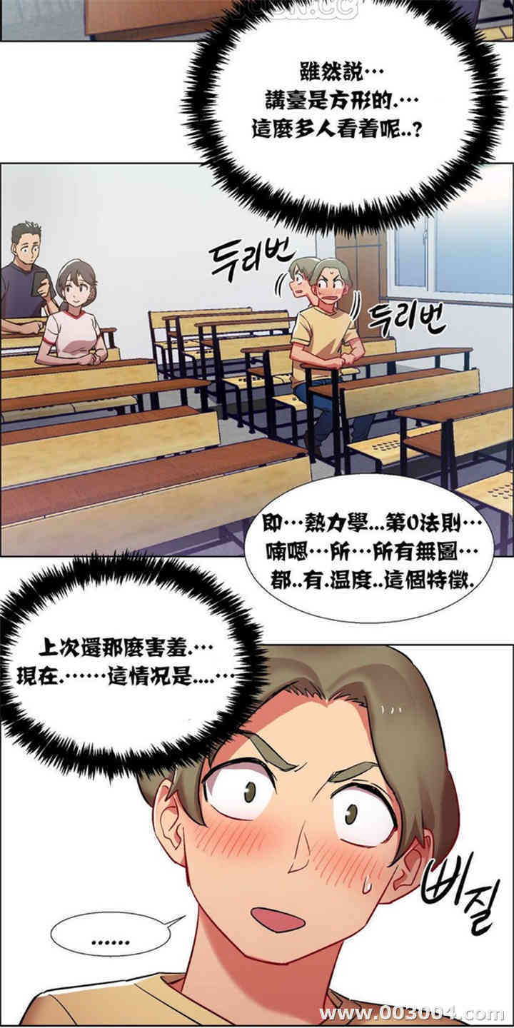 韩国漫画租赁女孩/超级少女韩漫_租赁女孩/超级少女-第42话在线免费阅读-韩国漫画-第12张图片