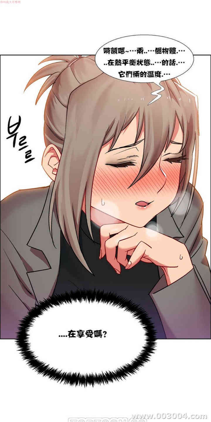 韩国漫画租赁女孩/超级少女韩漫_租赁女孩/超级少女-第42话在线免费阅读-韩国漫画-第13张图片