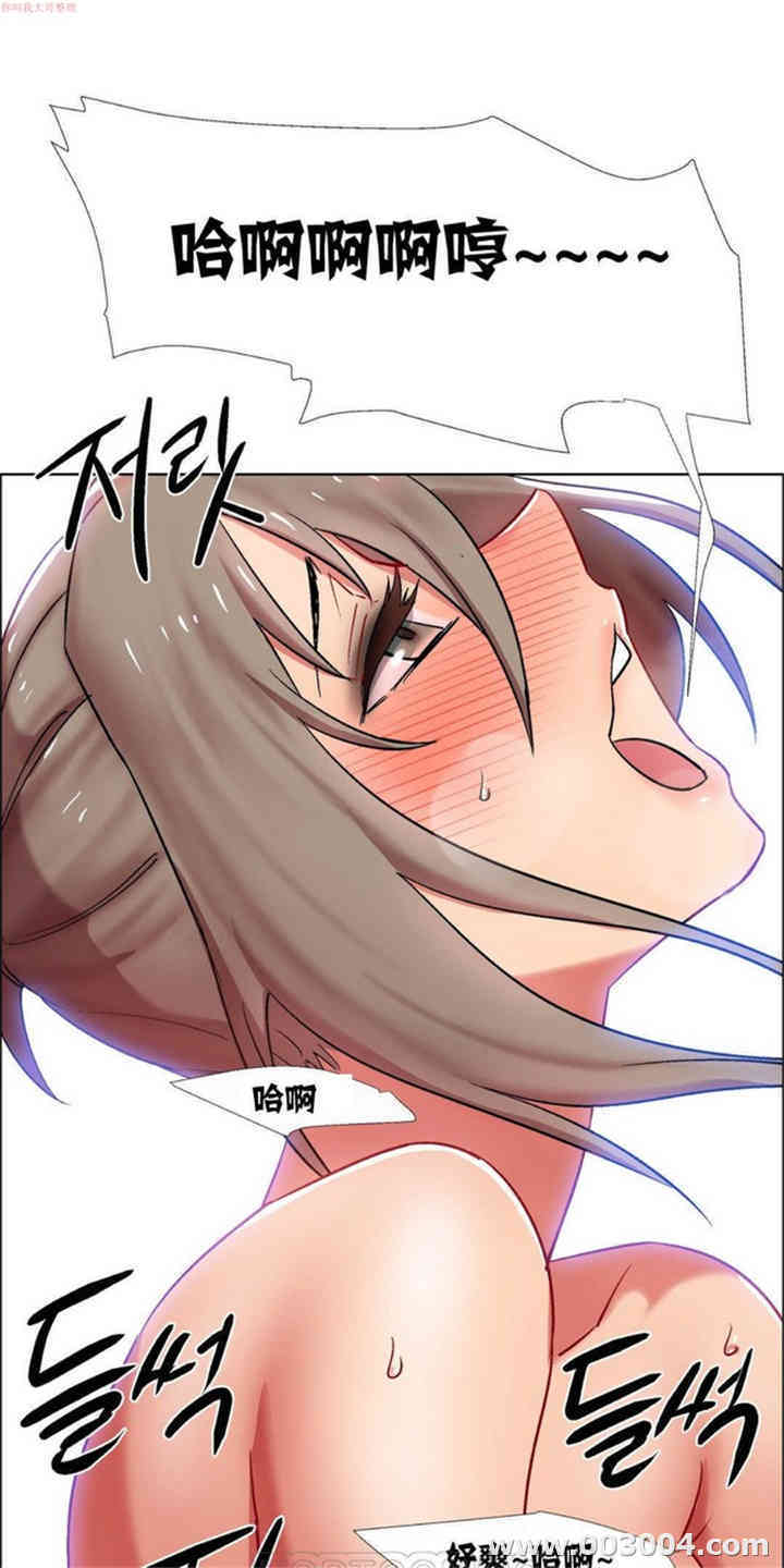 韩国漫画租赁女孩/超级少女韩漫_租赁女孩/超级少女-第42话在线免费阅读-韩国漫画-第15张图片
