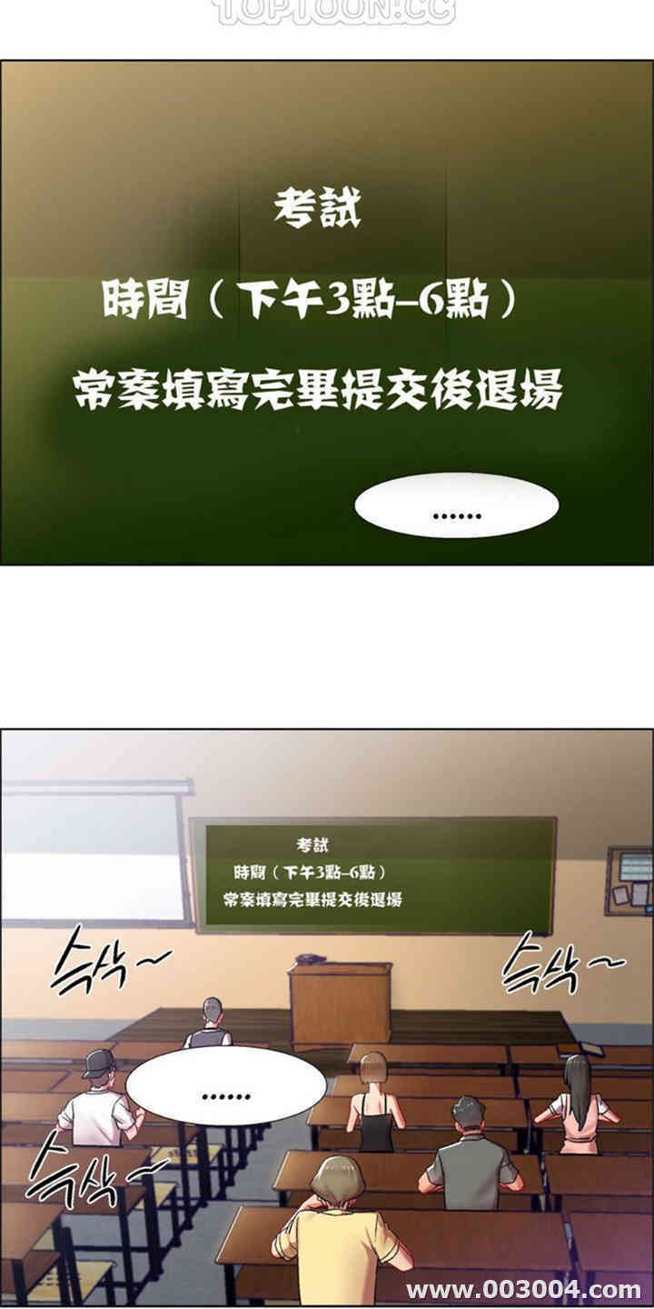 韩国漫画租赁女孩/超级少女韩漫_租赁女孩/超级少女-第43话在线免费阅读-韩国漫画-第1张图片