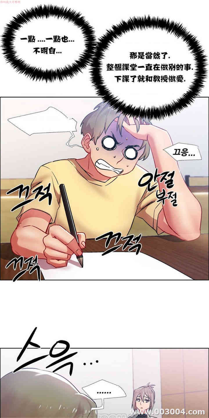 韩国漫画租赁女孩/超级少女韩漫_租赁女孩/超级少女-第43话在线免费阅读-韩国漫画-第2张图片
