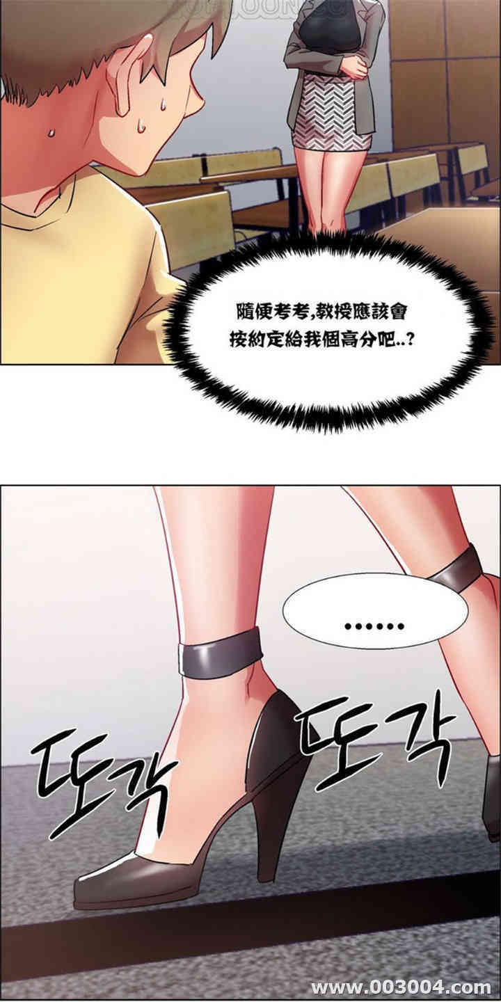 韩国漫画租赁女孩/超级少女韩漫_租赁女孩/超级少女-第43话在线免费阅读-韩国漫画-第3张图片