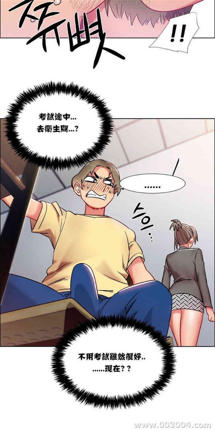 韩国漫画租赁女孩/超级少女韩漫_租赁女孩/超级少女-第43话在线免费阅读-韩国漫画-第5张图片