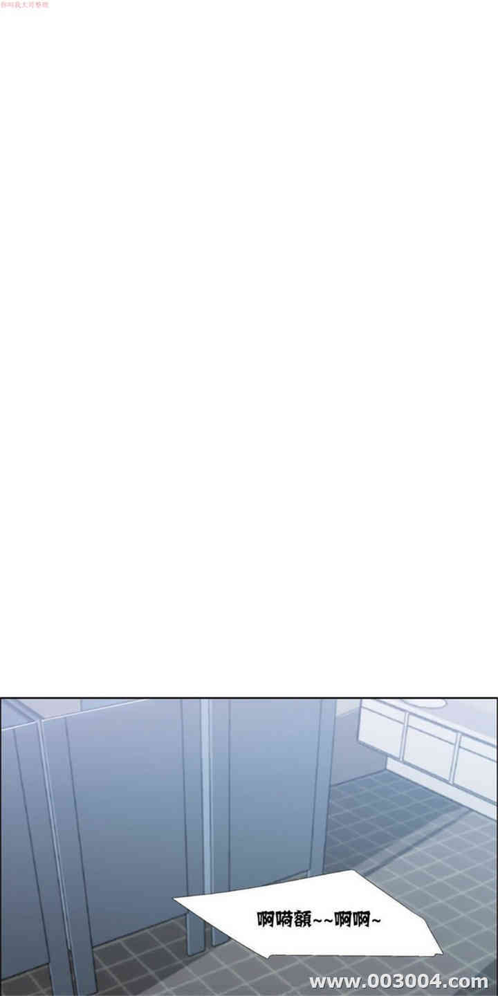 韩国漫画租赁女孩/超级少女韩漫_租赁女孩/超级少女-第43话在线免费阅读-韩国漫画-第6张图片