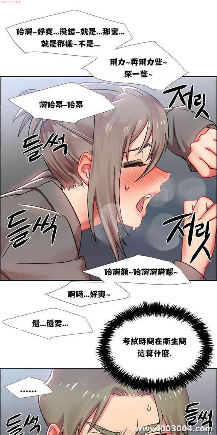 韩国漫画租赁女孩/超级少女韩漫_租赁女孩/超级少女-第43话在线免费阅读-韩国漫画-第8张图片