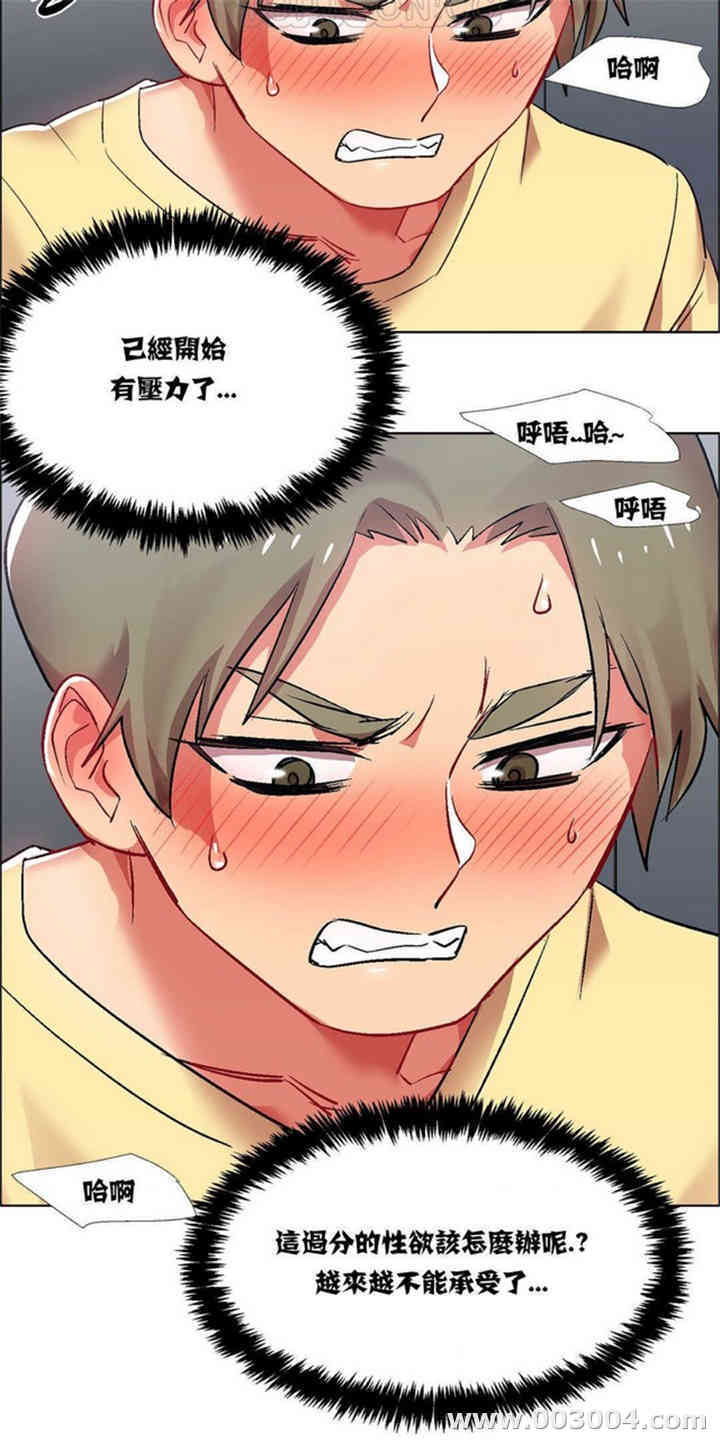 韩国漫画租赁女孩/超级少女韩漫_租赁女孩/超级少女-第43话在线免费阅读-韩国漫画-第9张图片