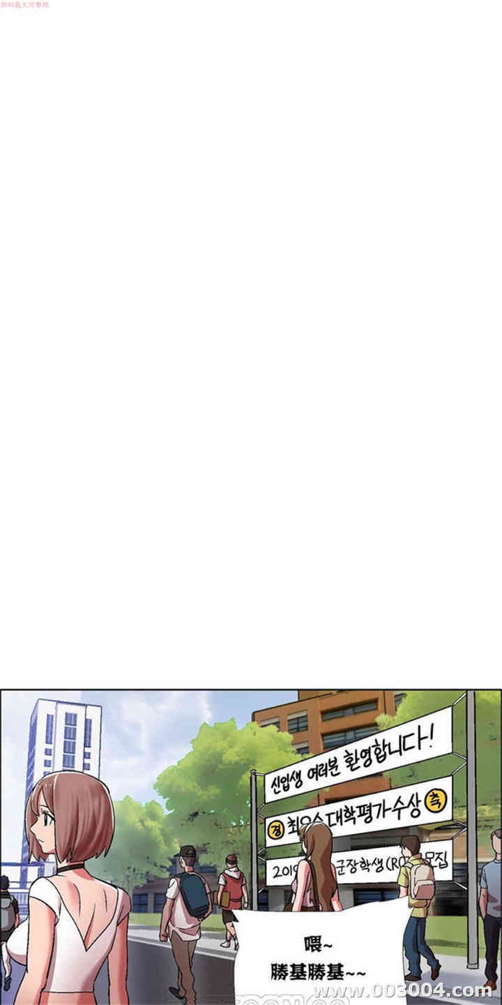 韩国漫画租赁女孩/超级少女韩漫_租赁女孩/超级少女-第43话在线免费阅读-韩国漫画-第10张图片