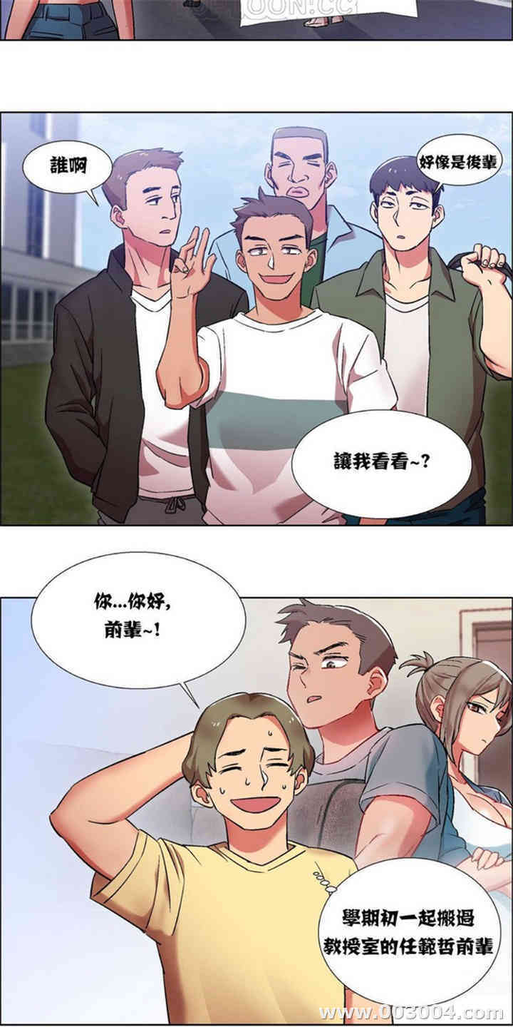 韩国漫画租赁女孩/超级少女韩漫_租赁女孩/超级少女-第43话在线免费阅读-韩国漫画-第11张图片
