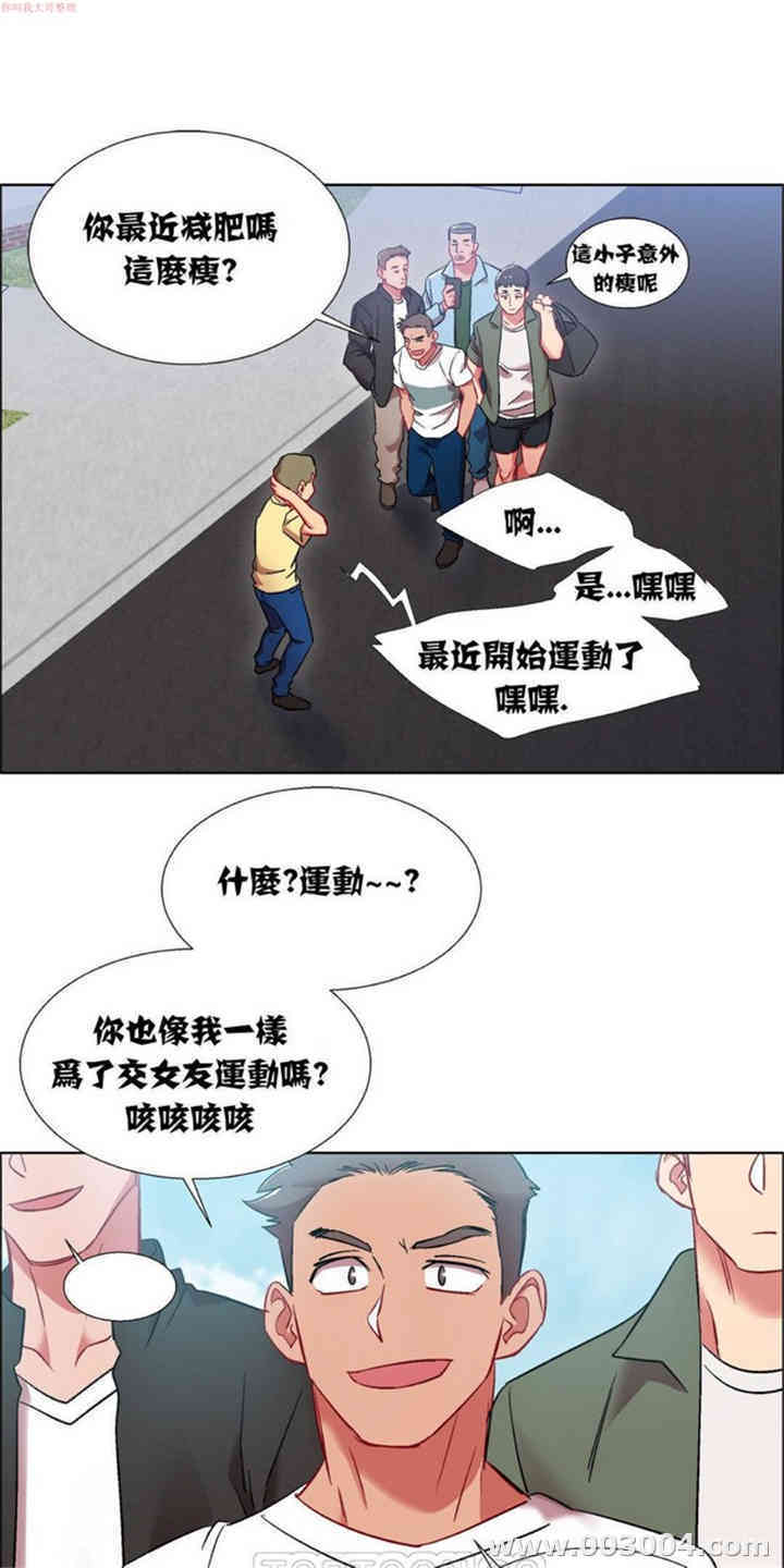 韩国漫画租赁女孩/超级少女韩漫_租赁女孩/超级少女-第43话在线免费阅读-韩国漫画-第12张图片