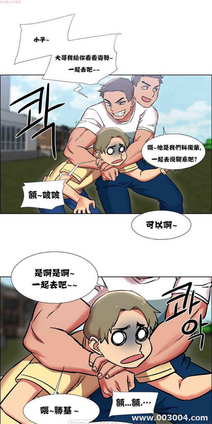 韩国漫画租赁女孩/超级少女韩漫_租赁女孩/超级少女-第43话在线免费阅读-韩国漫画-第14张图片