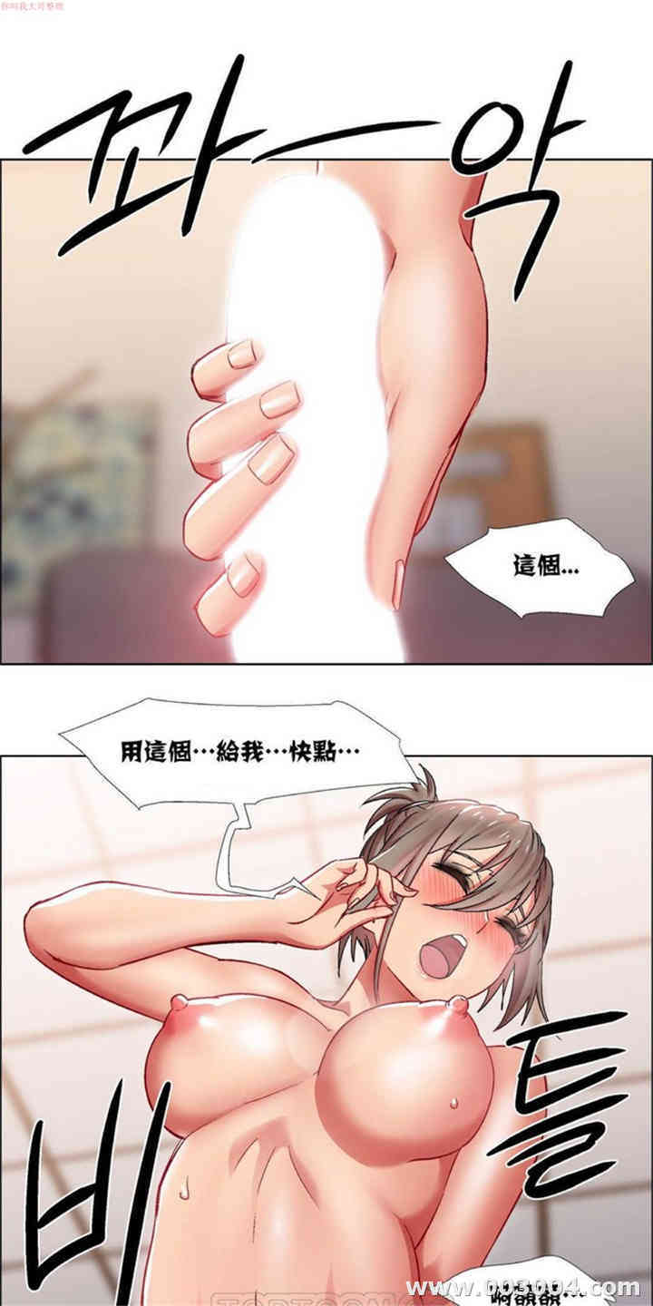 韩国漫画租赁女孩/超级少女韩漫_租赁女孩/超级少女-第44话在线免费阅读-韩国漫画-第6张图片