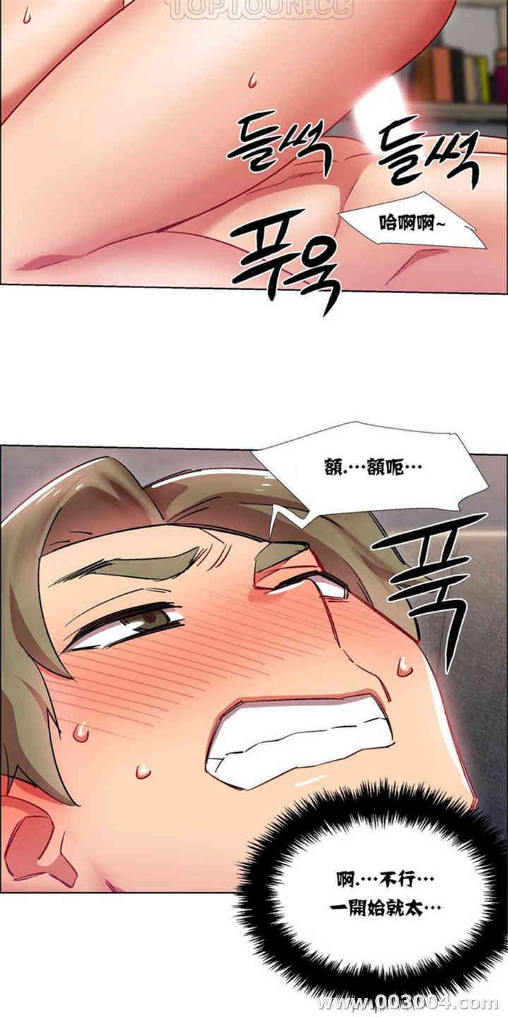 韩国漫画租赁女孩/超级少女韩漫_租赁女孩/超级少女-第44话在线免费阅读-韩国漫画-第9张图片