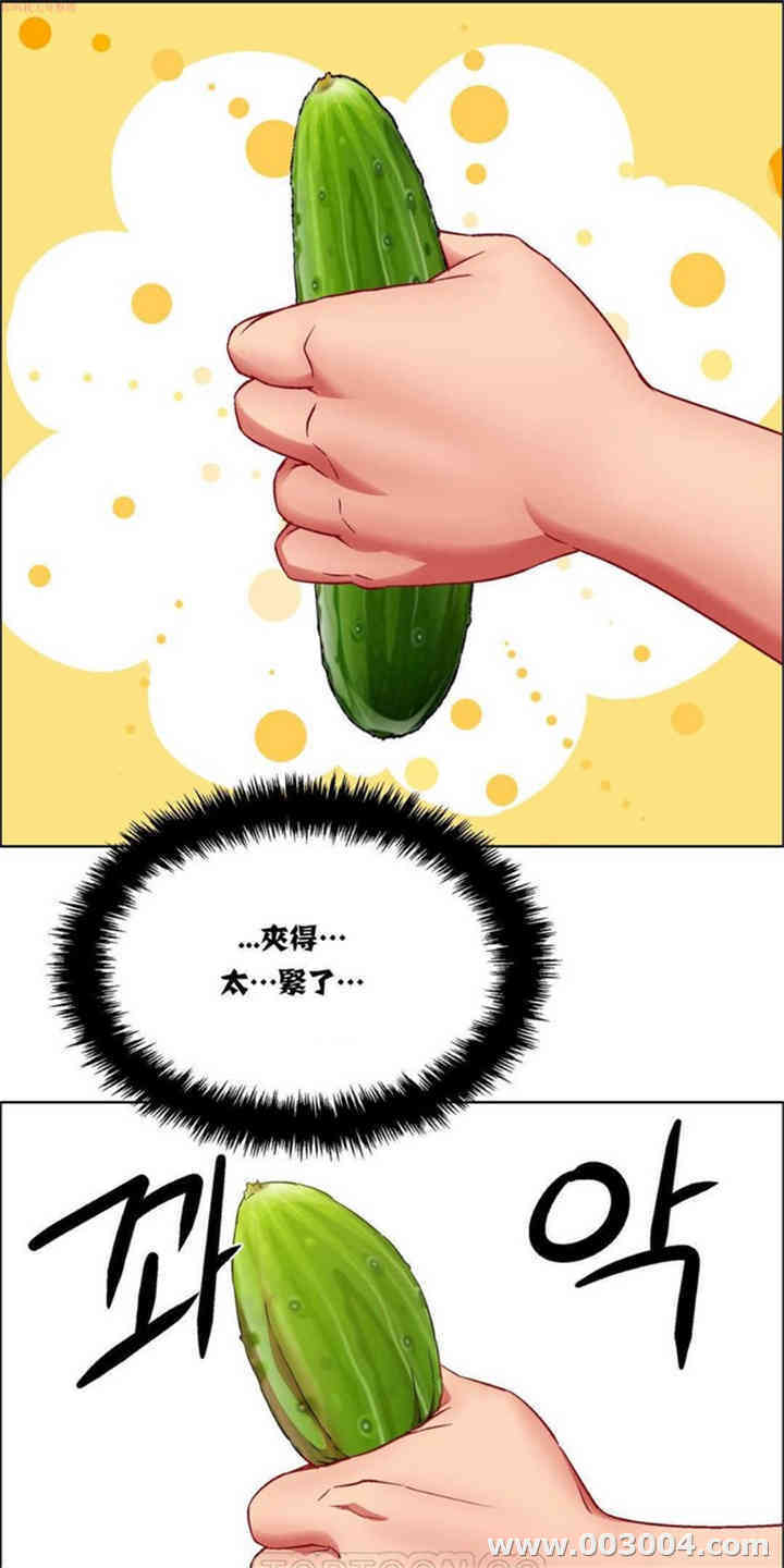 韩国漫画租赁女孩/超级少女韩漫_租赁女孩/超级少女-第44话在线免费阅读-韩国漫画-第10张图片
