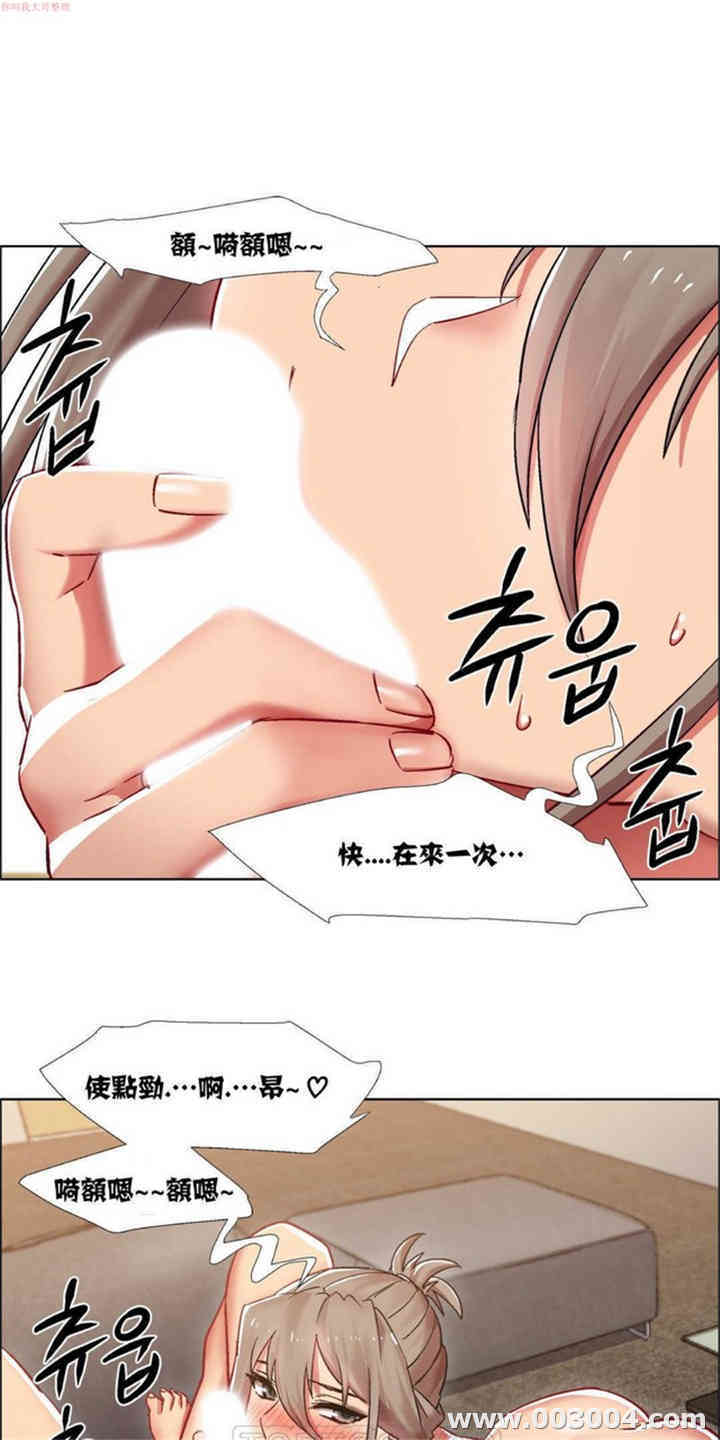 韩国漫画租赁女孩/超级少女韩漫_租赁女孩/超级少女-第45话在线免费阅读-韩国漫画-第1张图片