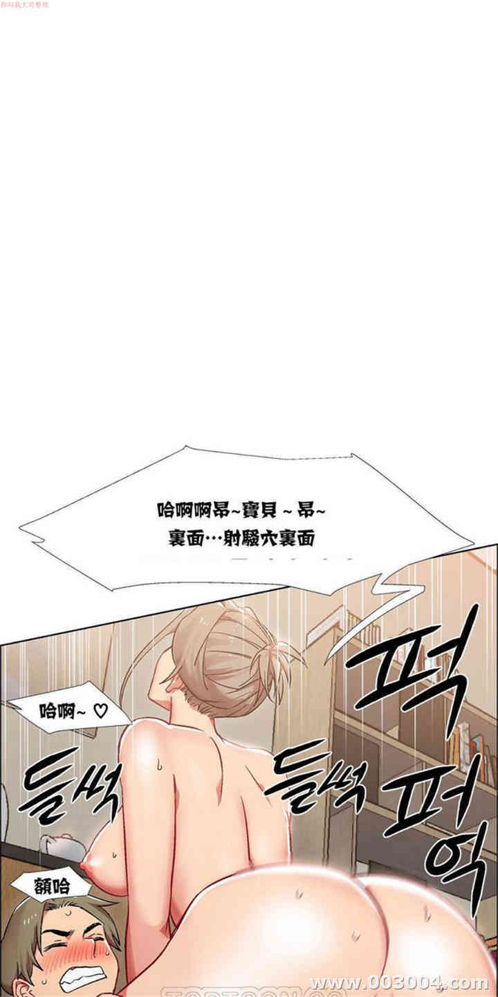 韩国漫画租赁女孩/超级少女韩漫_租赁女孩/超级少女-第45话在线免费阅读-韩国漫画-第7张图片