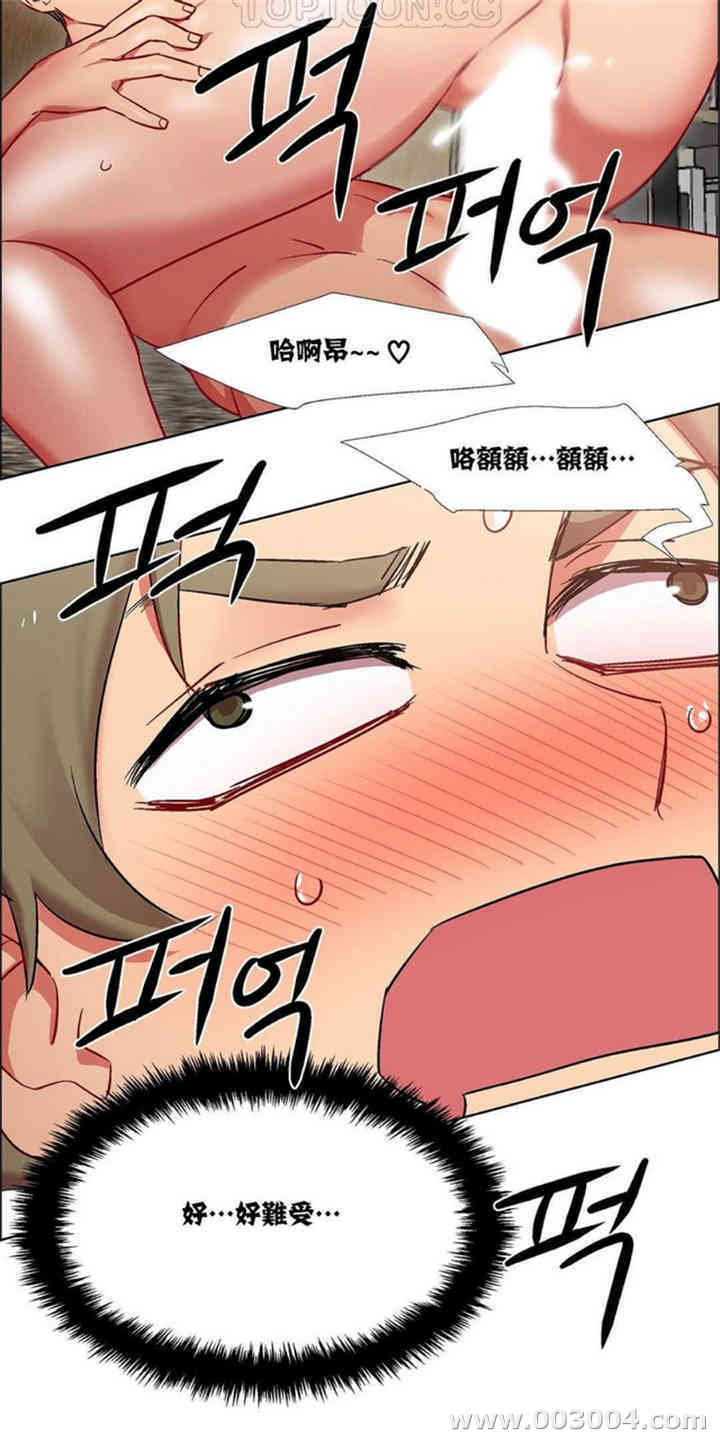 韩国漫画租赁女孩/超级少女韩漫_租赁女孩/超级少女-第45话在线免费阅读-韩国漫画-第8张图片