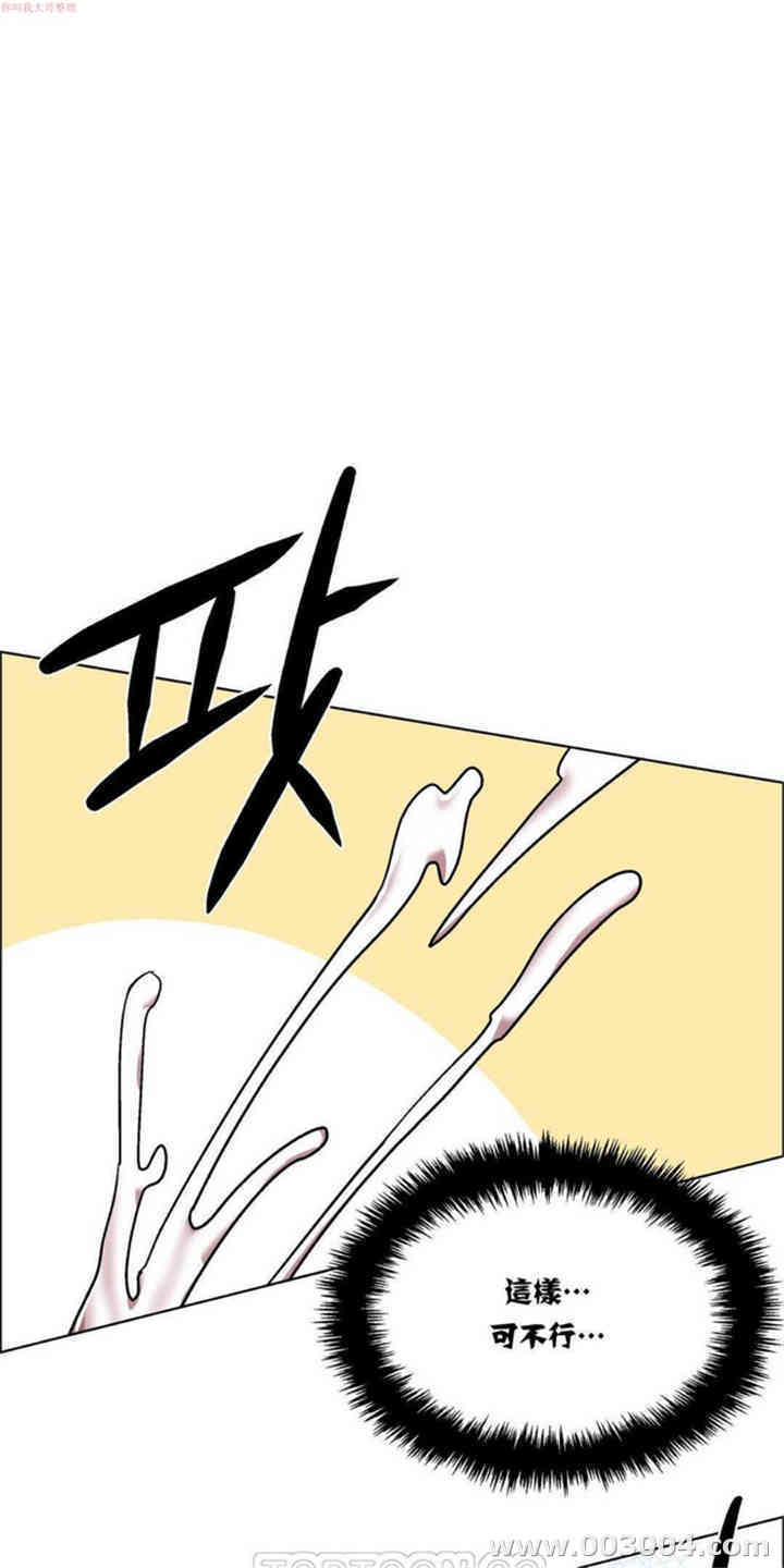 韩国漫画租赁女孩/超级少女韩漫_租赁女孩/超级少女-第45话在线免费阅读-韩国漫画-第9张图片