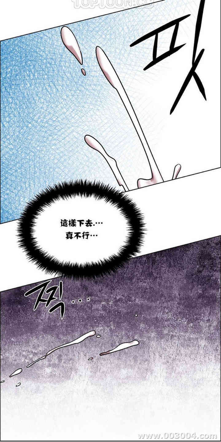 韩国漫画租赁女孩/超级少女韩漫_租赁女孩/超级少女-第45话在线免费阅读-韩国漫画-第10张图片