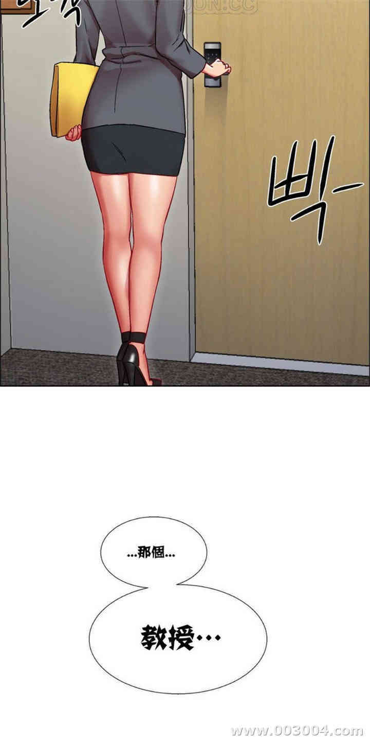 韩国漫画租赁女孩/超级少女韩漫_租赁女孩/超级少女-第45话在线免费阅读-韩国漫画-第12张图片