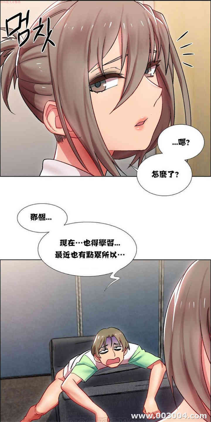 韩国漫画租赁女孩/超级少女韩漫_租赁女孩/超级少女-第45话在线免费阅读-韩国漫画-第13张图片