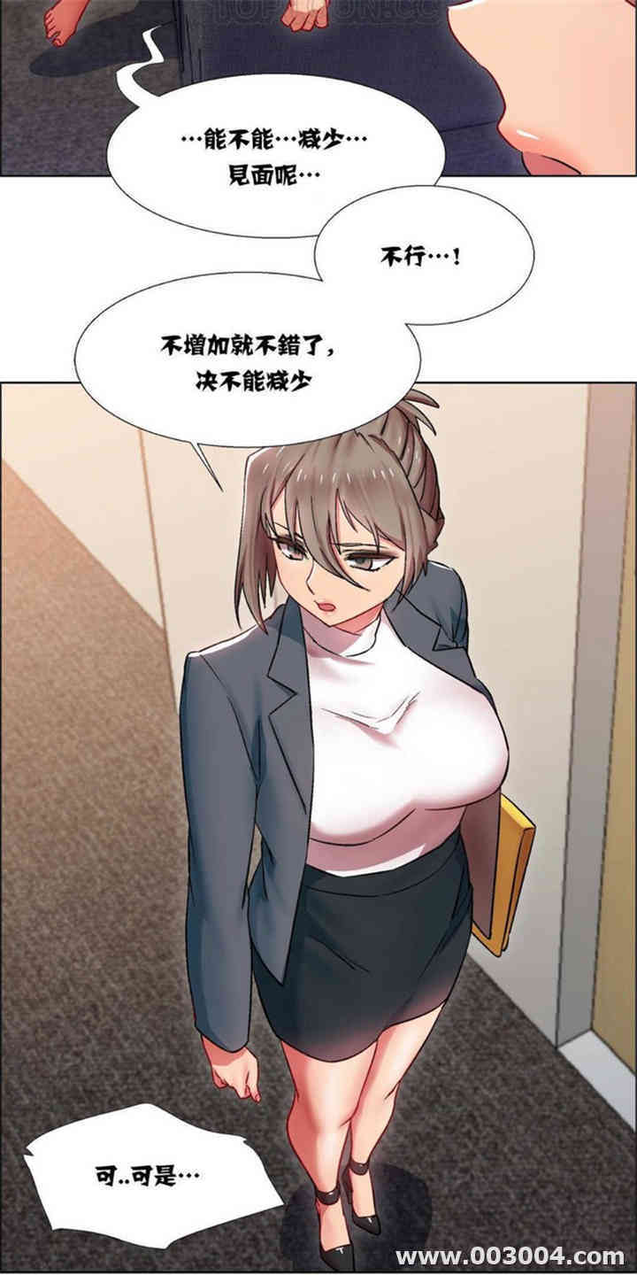 韩国漫画租赁女孩/超级少女韩漫_租赁女孩/超级少女-第45话在线免费阅读-韩国漫画-第14张图片
