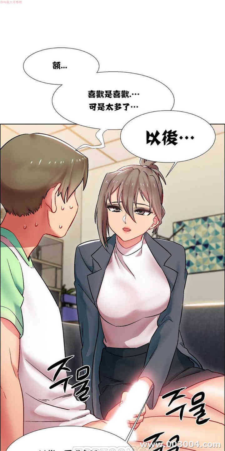 韩国漫画租赁女孩/超级少女韩漫_租赁女孩/超级少女-第45话在线免费阅读-韩国漫画-第17张图片