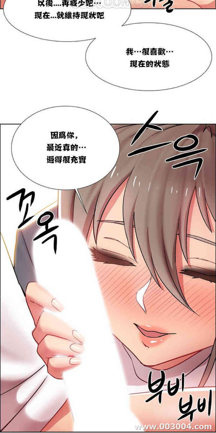 韩国漫画租赁女孩/超级少女韩漫_租赁女孩/超级少女-第45话在线免费阅读-韩国漫画-第18张图片