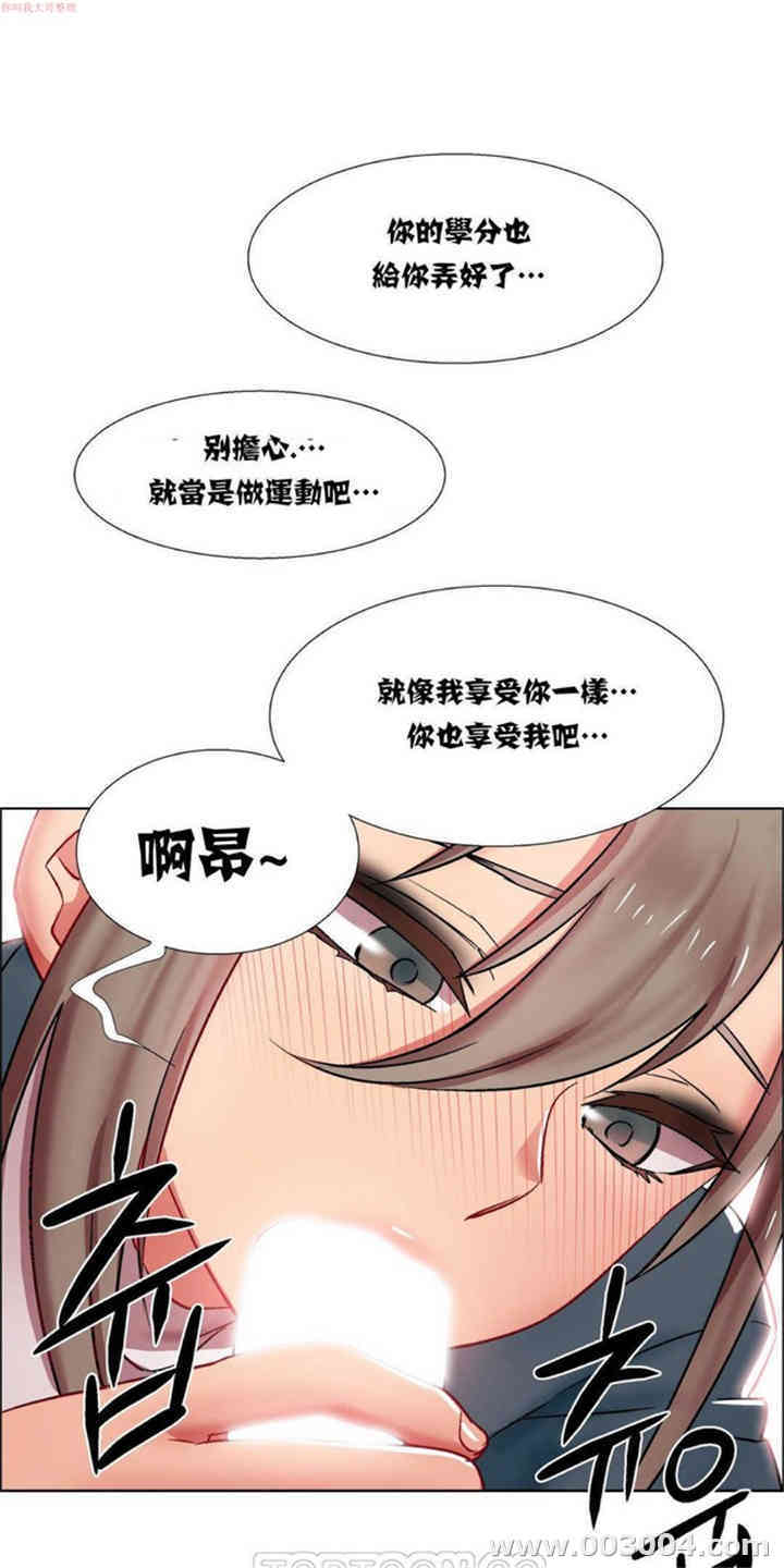 韩国漫画租赁女孩/超级少女韩漫_租赁女孩/超级少女-第46话在线免费阅读-韩国漫画-第1张图片