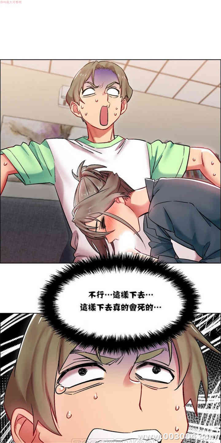 韩国漫画租赁女孩/超级少女韩漫_租赁女孩/超级少女-第46话在线免费阅读-韩国漫画-第3张图片