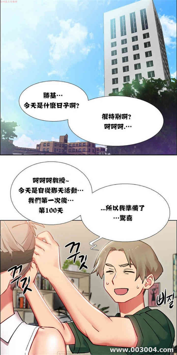韩国漫画租赁女孩/超级少女韩漫_租赁女孩/超级少女-第46话在线免费阅读-韩国漫画-第6张图片