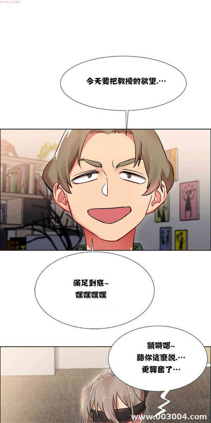 韩国漫画租赁女孩/超级少女韩漫_租赁女孩/超级少女-第46话在线免费阅读-韩国漫画-第8张图片