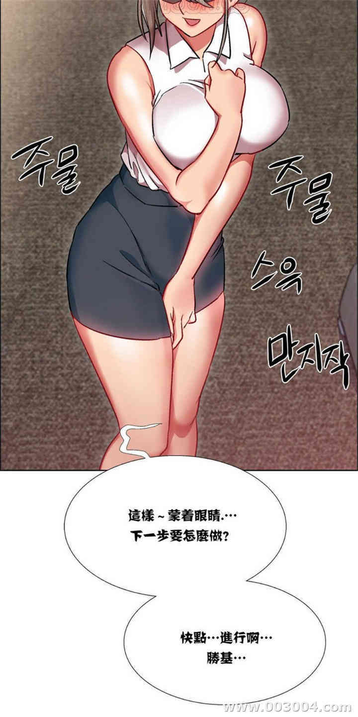 韩国漫画租赁女孩/超级少女韩漫_租赁女孩/超级少女-第46话在线免费阅读-韩国漫画-第9张图片
