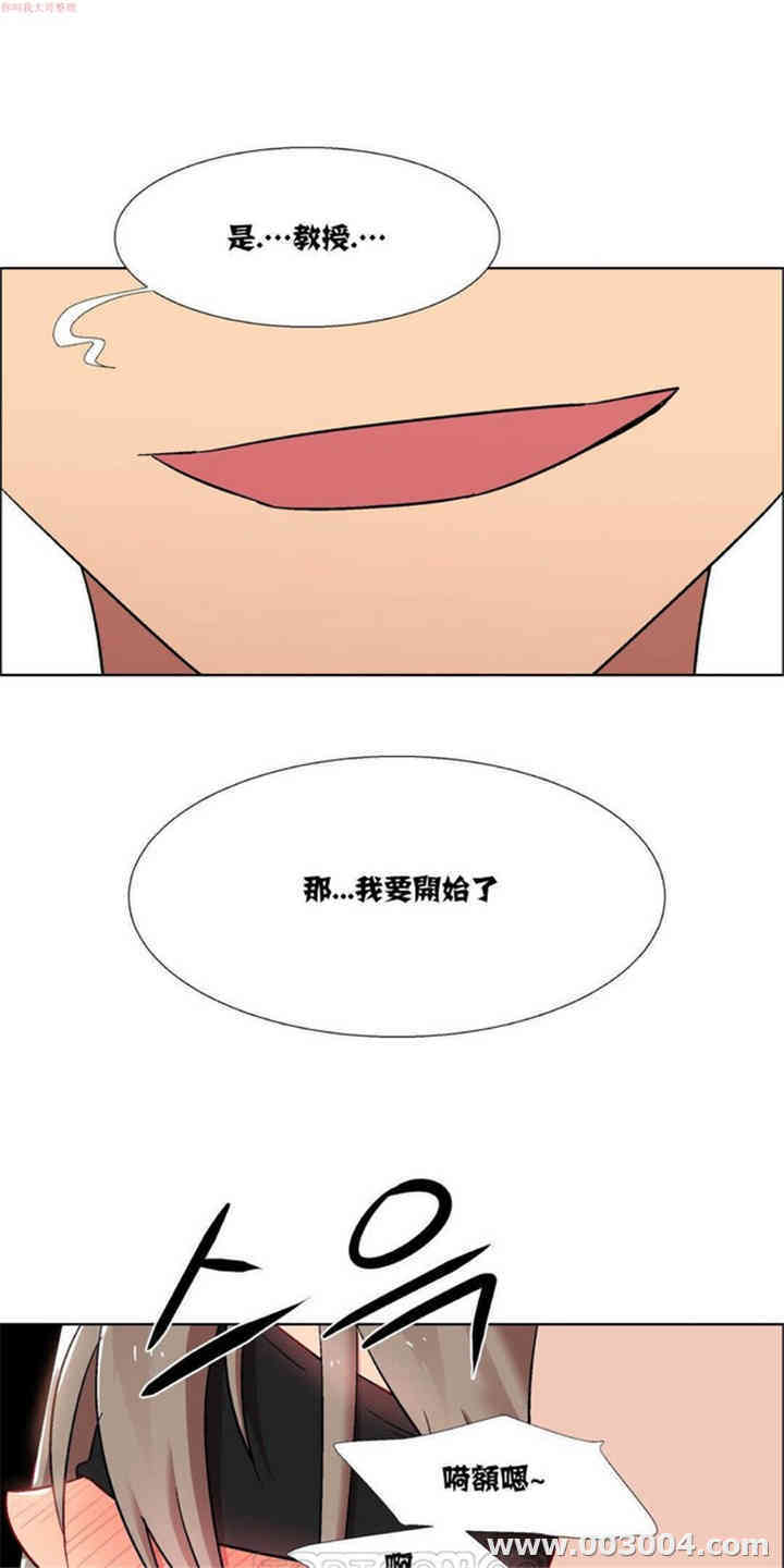 韩国漫画租赁女孩/超级少女韩漫_租赁女孩/超级少女-第46话在线免费阅读-韩国漫画-第10张图片