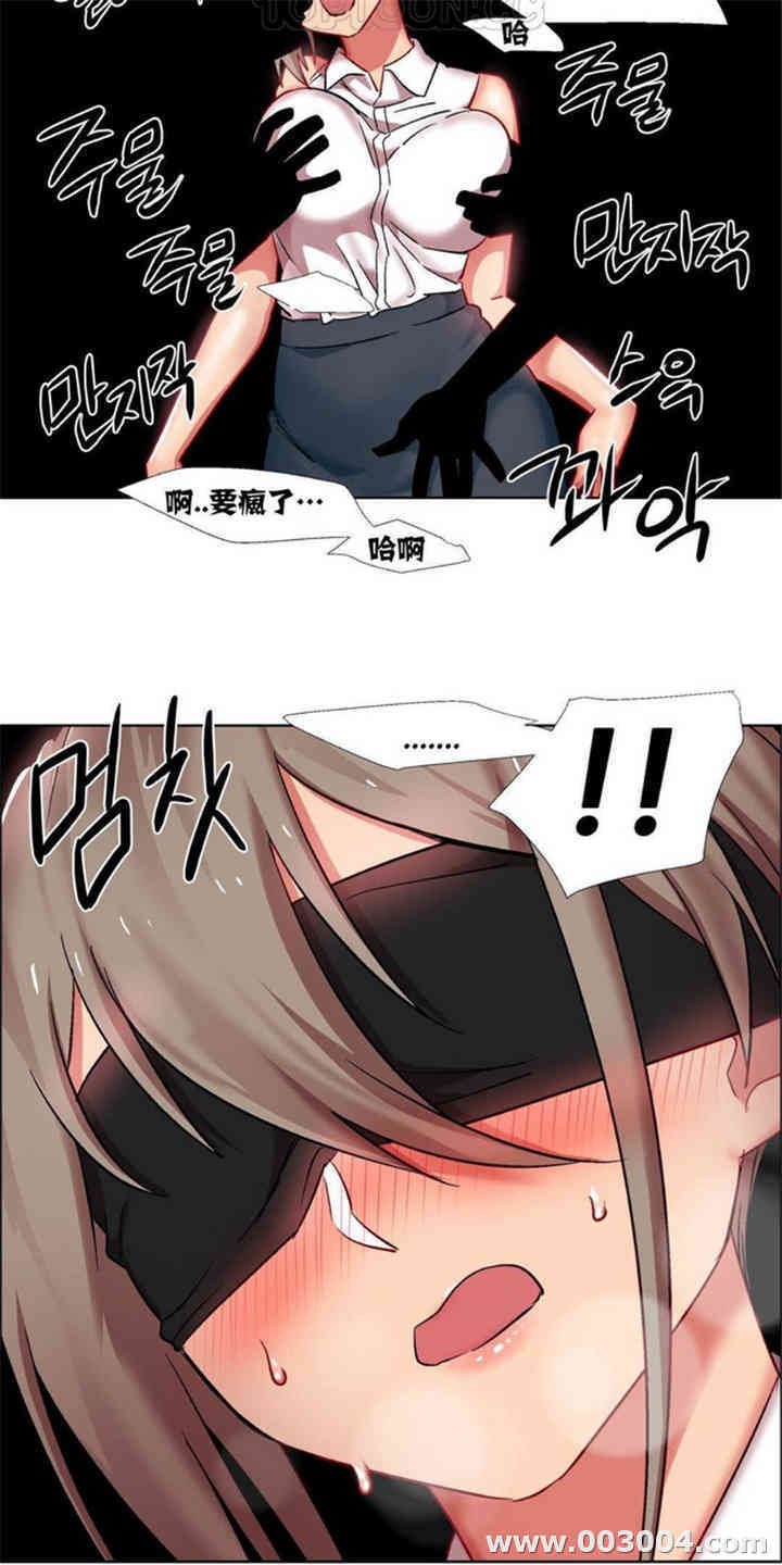 韩国漫画租赁女孩/超级少女韩漫_租赁女孩/超级少女-第46话在线免费阅读-韩国漫画-第13张图片