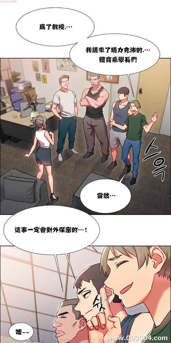 韩国漫画租赁女孩/超级少女韩漫_租赁女孩/超级少女-第47话在线免费阅读-韩国漫画-第1张图片