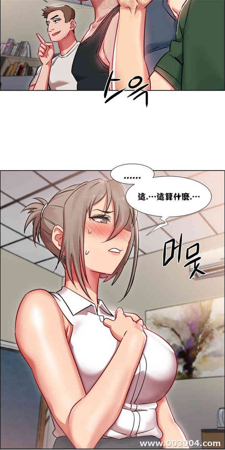 韩国漫画租赁女孩/超级少女韩漫_租赁女孩/超级少女-第47话在线免费阅读-韩国漫画-第2张图片