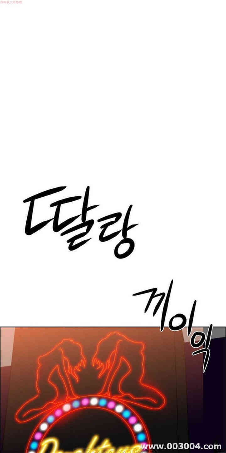 韩国漫画租赁女孩/超级少女韩漫_租赁女孩/超级少女-第48话在线免费阅读-韩国漫画-第2张图片