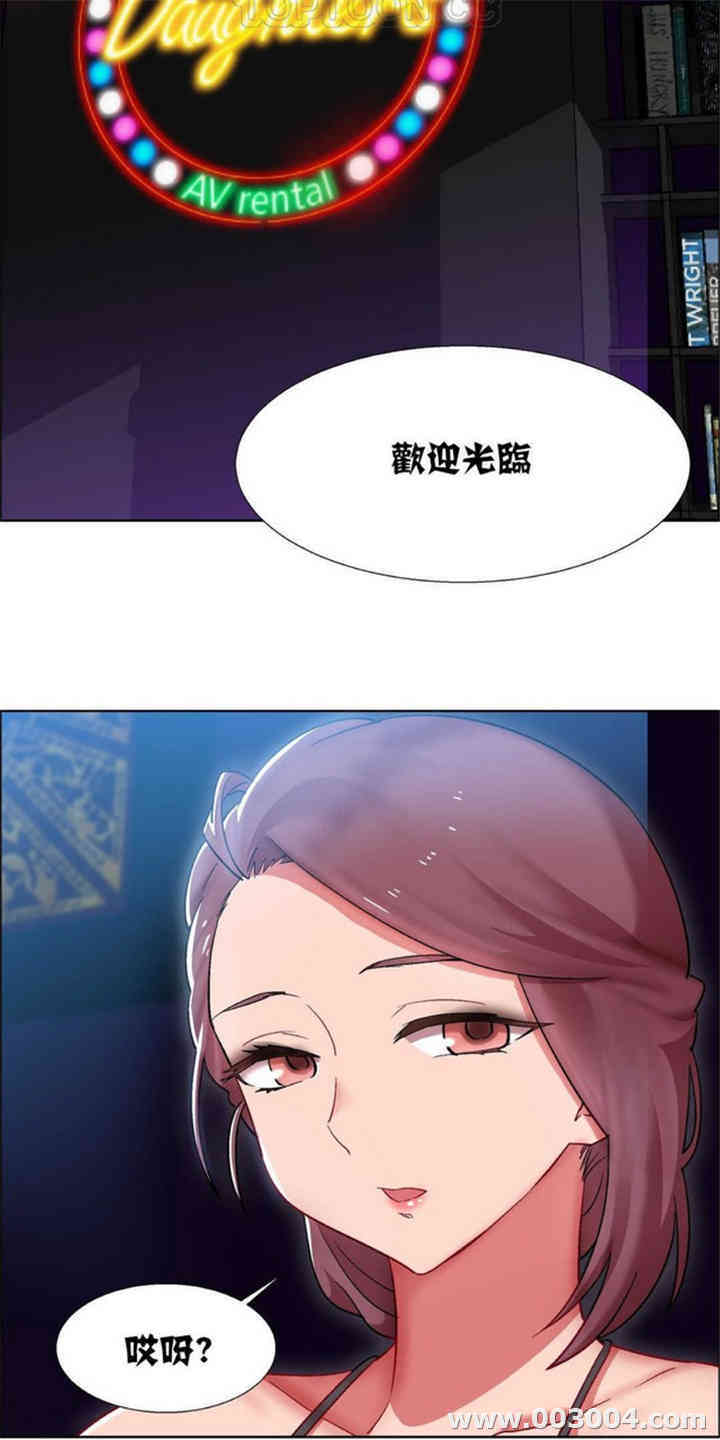 韩国漫画租赁女孩/超级少女韩漫_租赁女孩/超级少女-第48话在线免费阅读-韩国漫画-第3张图片
