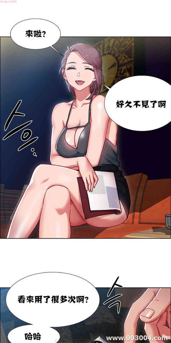 韩国漫画租赁女孩/超级少女韩漫_租赁女孩/超级少女-第48话在线免费阅读-韩国漫画-第4张图片