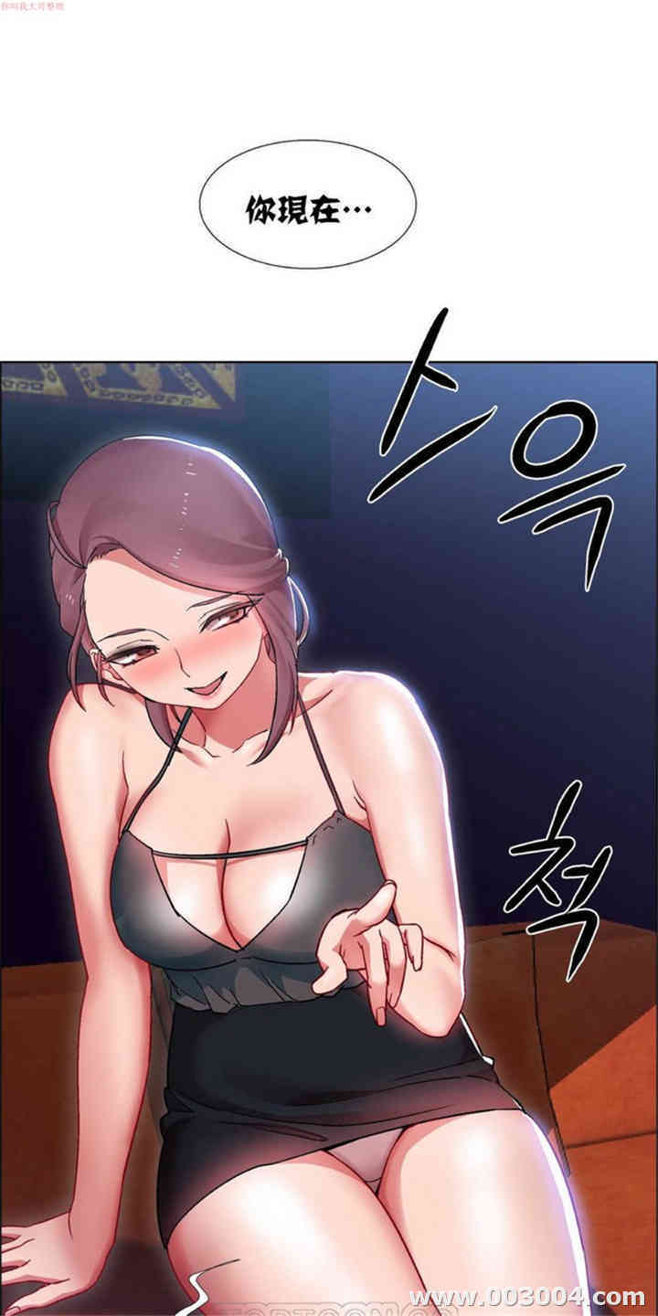 韩国漫画租赁女孩/超级少女韩漫_租赁女孩/超级少女-第48话在线免费阅读-韩国漫画-第6张图片