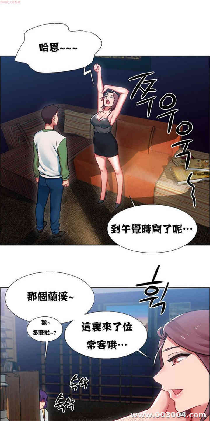 韩国漫画租赁女孩/超级少女韩漫_租赁女孩/超级少女-第48话在线免费阅读-韩国漫画-第8张图片
